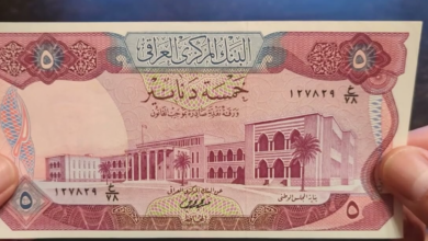 سعر الدينار العراقي مقابل الجنيه