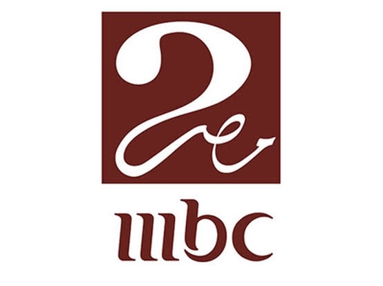 استمتع بالمشاهدة.. تردد قناة  ام بي سي مصر MBC Masr 2 على النايل سات وعرب سات.. نزلها عندك