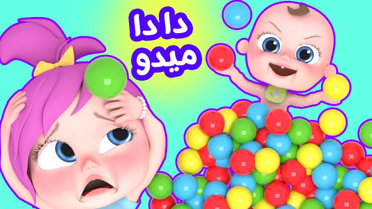 ميدو ضرب لولو..ثبت الآن تردد قناة وناسة على نايل سات وعرب سات وتابعوا أروع الأغاني والأناشيد 2025