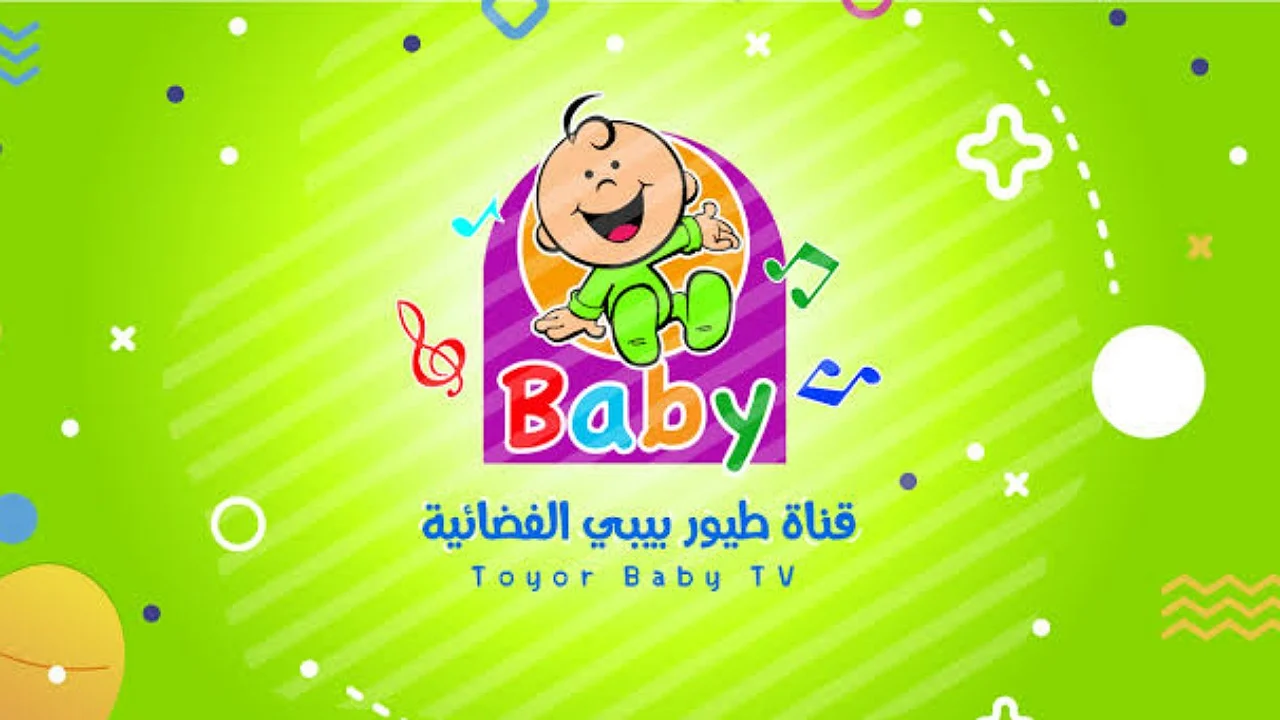 دندن طول اليوم.. تردد قناة طيور الجنة كيدز الجديد 2024 بجودة هائلة