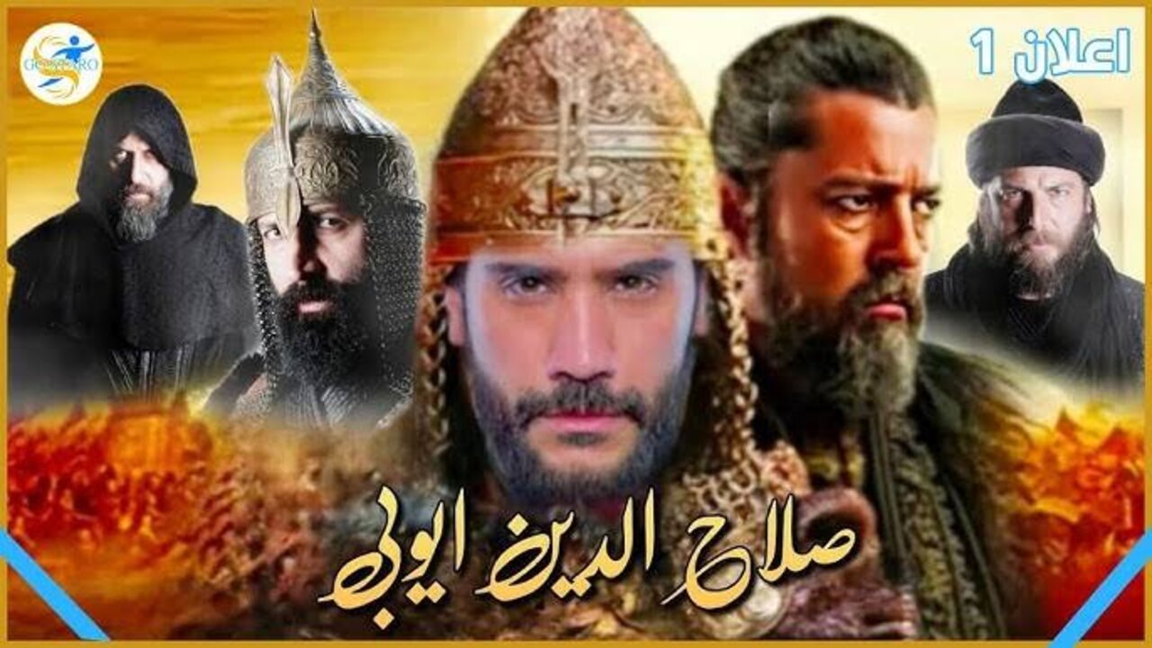 “فــاتـح القــدس“ عــرض مسلسل صلاح الدين الحلقة 38 على تــردد قناة TRT.. حلقــة جــامـدة لا تفـوتهــا