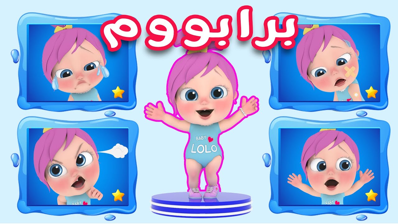 تردد قناة وناسة للأطفال2024.. دليلك الشامل للاستمتاع بأفضل البرامج التعليمية والترفيهية للأطفال على مدار الساعة!