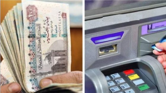 صرف معاش تكافل وكرامة لشهر ديسمبر في هذا الموعد.. هل يشمل الزيادة؟