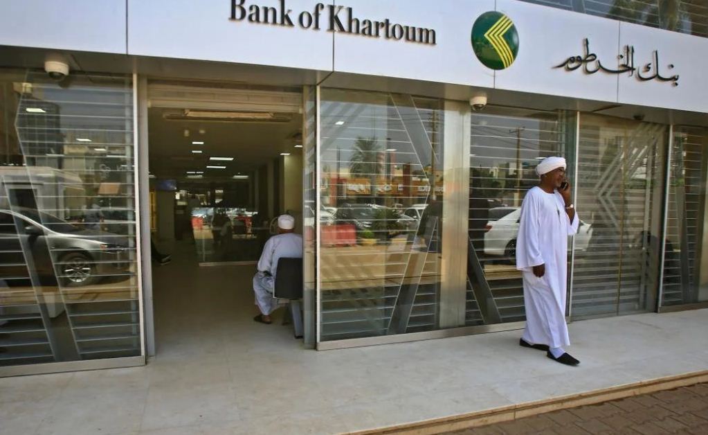 bankofkhartoum.com فتح حساب بنك الخرطوم اونلاين الان والشروط المطلوبة