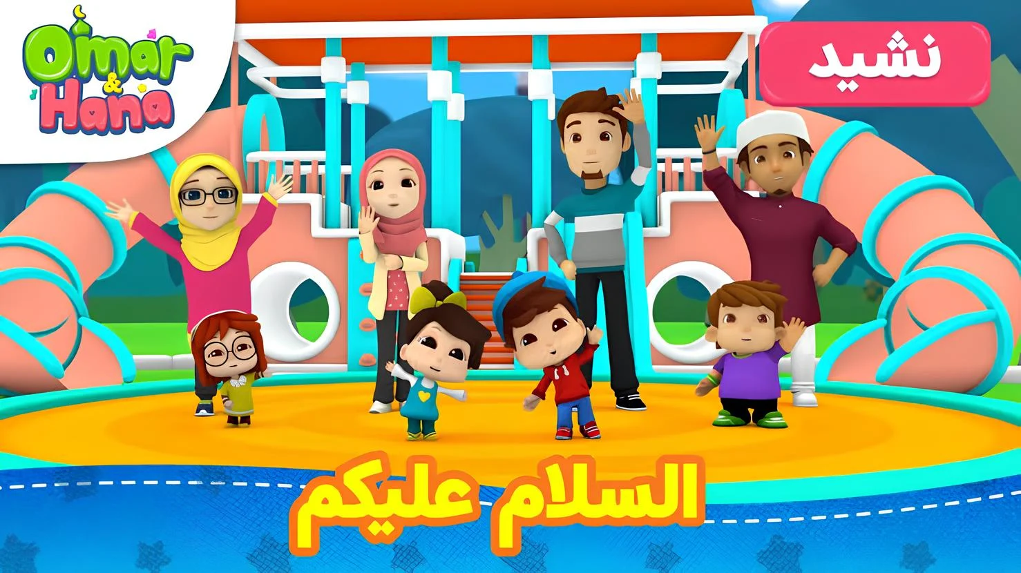 فرحي ولادك تردد قناة طيور الجنة 2025 بإشارة قوية وجودة ممتازة