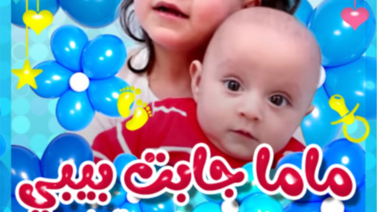 “كل الأغاني الحلوة هتلاقيها هنا” حدث الآن تردد قناة طيور الجنة الجديد toyor al janah على النايل سات وعرب سات وابسط عيالك ودلعهم