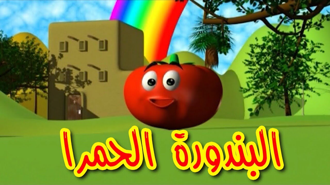 “دلع عيالك يلا” استقبل فورا تردد قناة طيور الجنة بيبي Toyor Aljanah 2024 نايل سات وعرب سات بجودة عالية