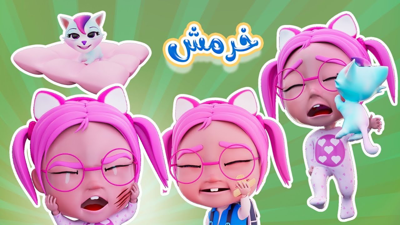 جميع اغاني قناة كراميش الجديدة على نايل عرب سات استقبلها الآن وتابع أهم أناشيد الأطفال 2025