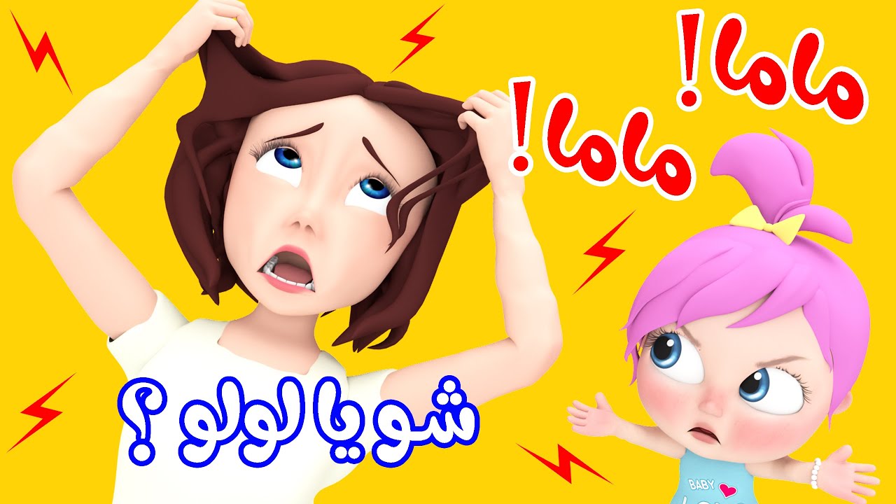 الان تردد قناة وناسة الجديد على القمر الصناعي سلي أطفالك 24 ساعة