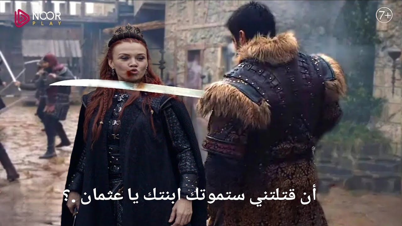 «خليك اول حد يعــرف الجديد».. تـابــع مسلسل قيامة عثمان الحلقة 174 على قناة الفجر الجزائرية و ATV التركية في أحداث ولا أروع