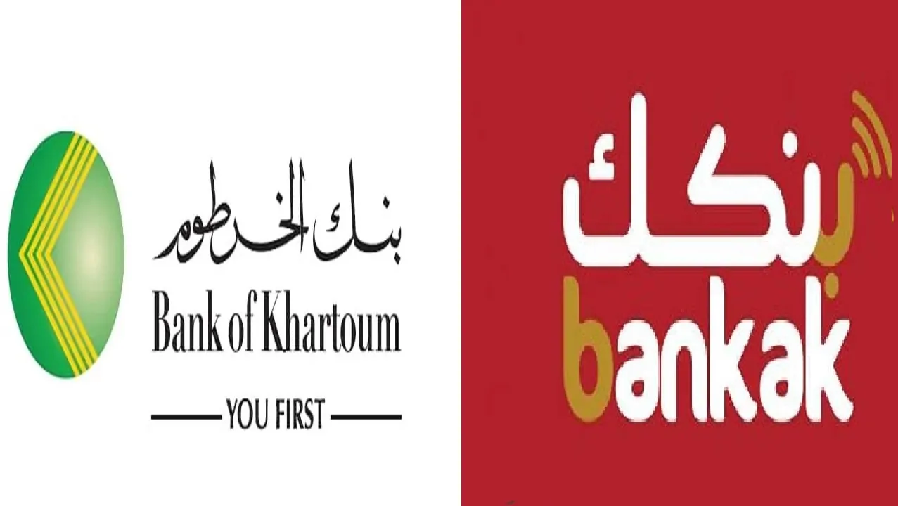 “افتح حسابك من بيتك” bankofkhartoum.com فتح حساب بنك الخرطوم اونلاين