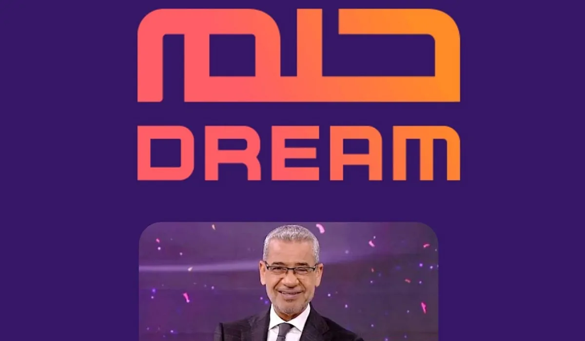 “اشترك وغير حياتك SMS “خطوات وأرقام الإشتراك في مسابقة الحلم 2026 MBC Dream مع مصطفى الأغا للفوز بالجائرة الكبرى