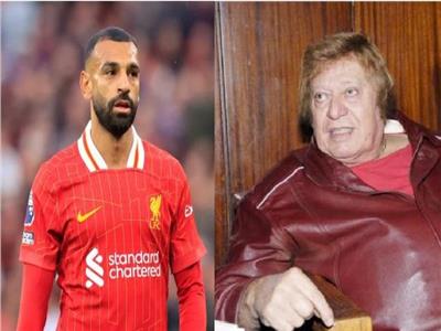 “محمد صلاح ينعى ميمي الشربيني برسالة مؤثرة: رحيل أيقونة التعليق الرياضي”