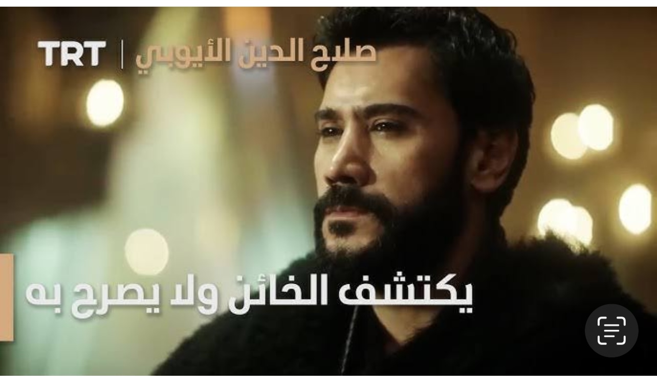 مسلسل صلاح الدين الأيوبي الحلقة 40 الموسم الثاني عبر شاشة قناة ATV كامله.. احـداث تحبس الأنفاس تابعها