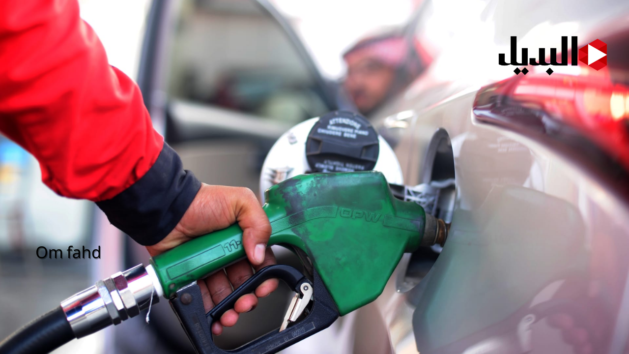 سعر البنزين والسولار اليوم السبت الموافق 19 أبريل 2025