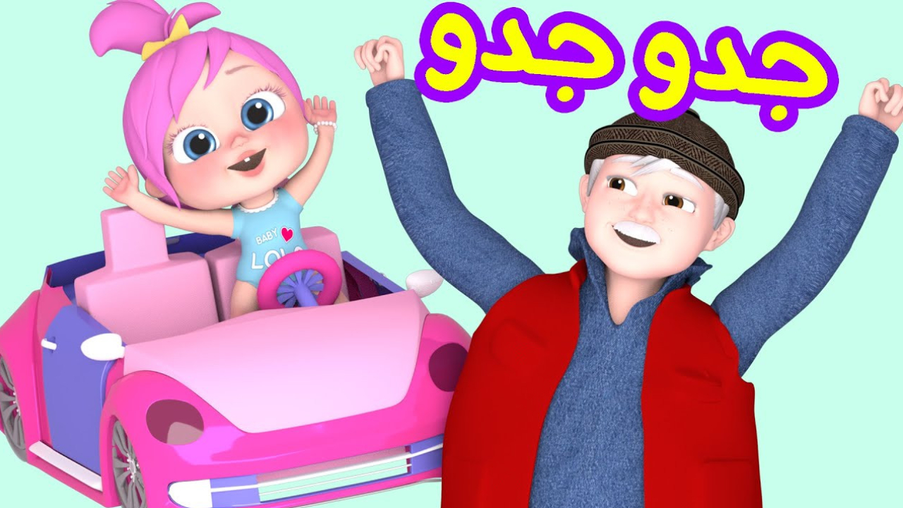 الاطفال حتفرح .. مع تردد قناة وناسة 2025 قدم لطفلك محتوى هاف وتعليمي