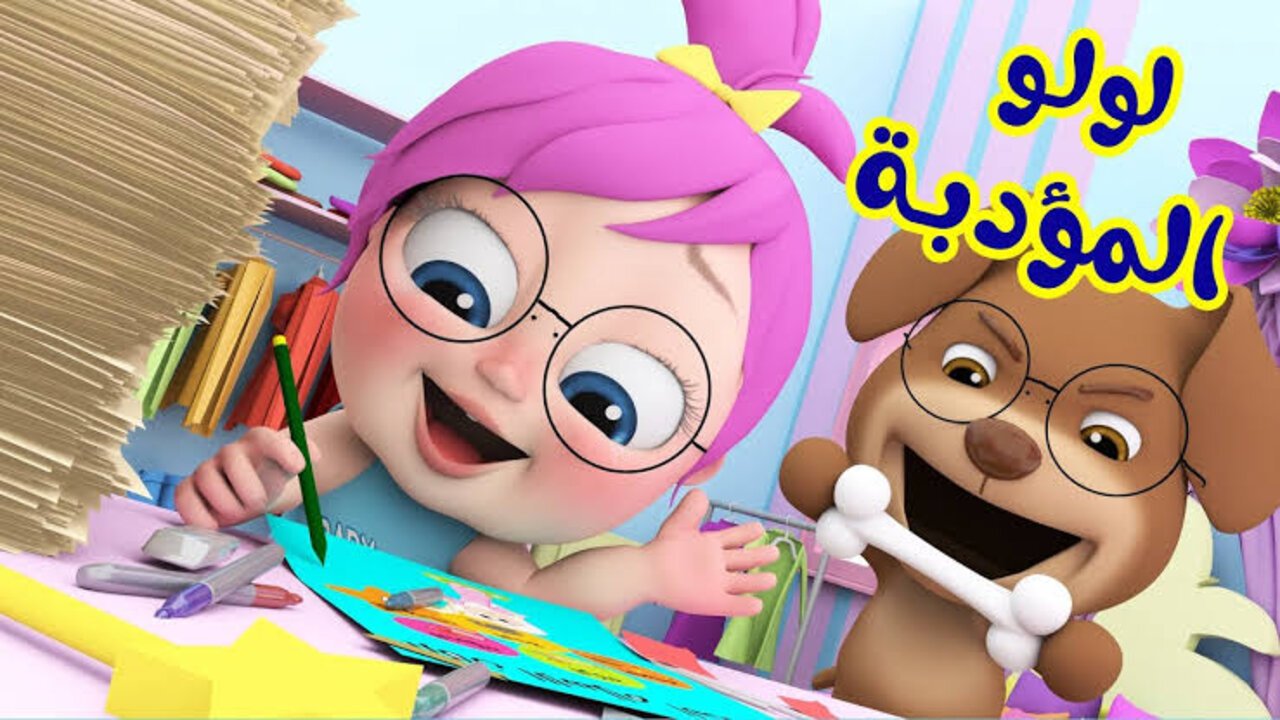 ثبت تردد قناة وناسة أطفال الجديد على القمر الصناعي