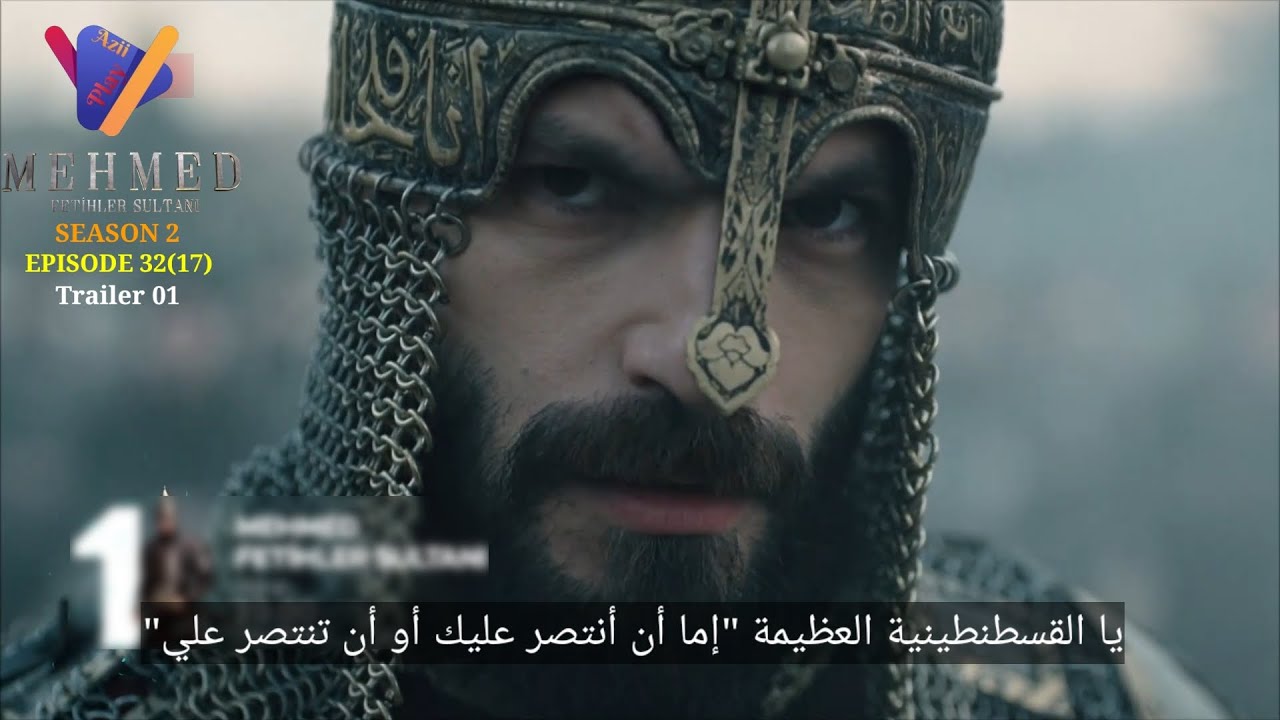 “تضحيــات تكلل بالفتح” تـابع مسلسل السلطان محمد الفاتح الحلقه 32 علـى قناة الفجـر الجزائرية في هـذا الموعـد وأحداث تاريخية عظيمة