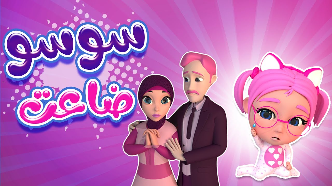 طريقة تثبيت تردد قناة كراميش الجديد على الأقمار الصناعية 2025