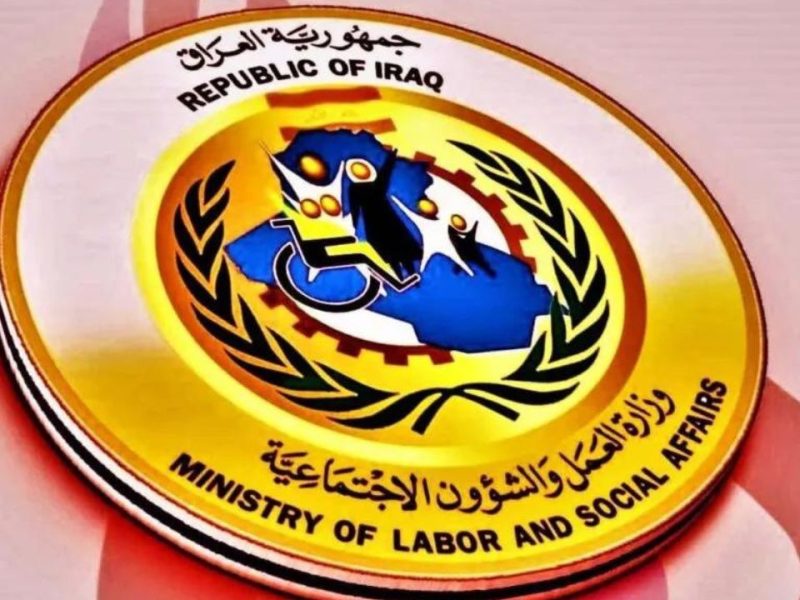 عبر منصة مظلتي.. خطوات الاستعلام عن اسماء المشمولين بالرعاية الاجتماعية 2025 وهذه هي شروط التقديم