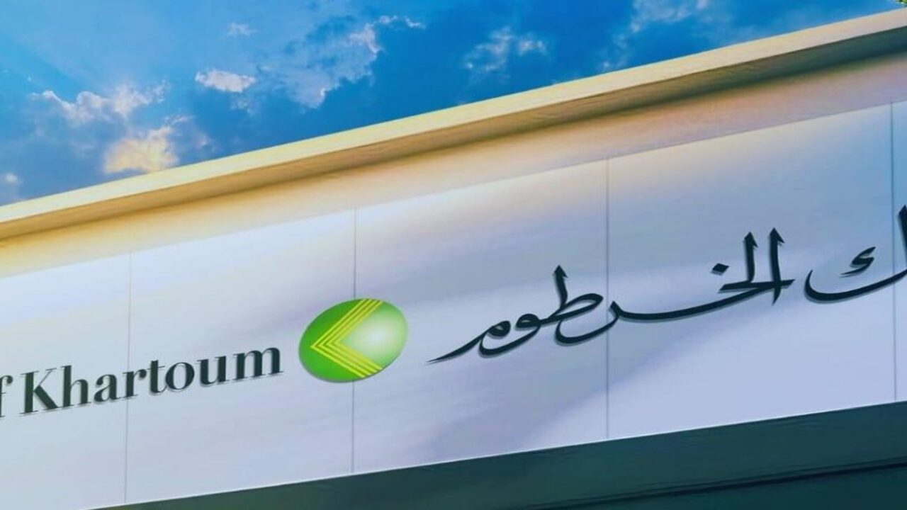 “وانت في البيت” كيفية فتح حساب بنك الخرطوم 2025 بسهولة عبر الإنترنت