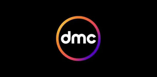 أحلى المسلسلات والبرامج في رمضان..ضبط تردد قناة DMC على نايل سات وعرب سات
