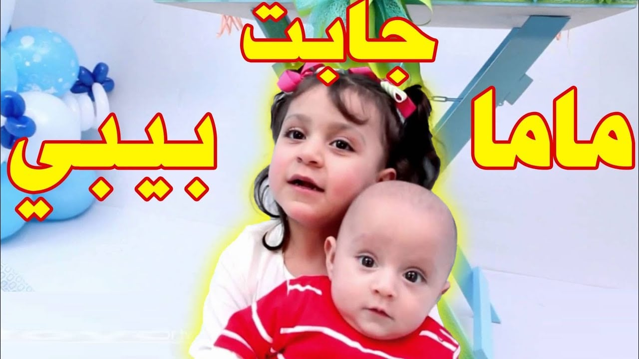 “لأجمل الأغاني والأناشيد” طريقة ضبط تردد قناة طيور الجنة الجديد 2025