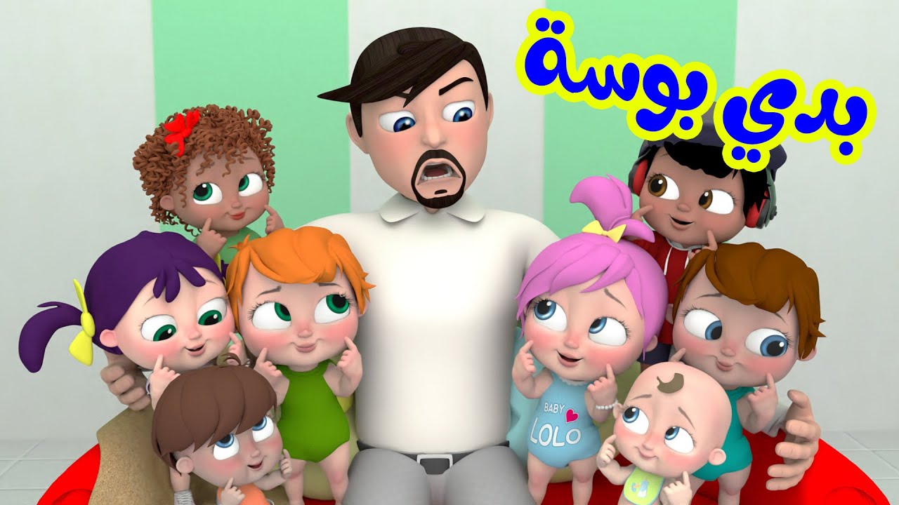 “قناة كل العيلة” اغاني طول اليوم على تردد قناة وناسة الجديد 2025 بجودة hd