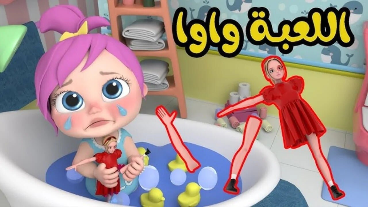 لعبة التجمد مع لولو.. تردد قناة وناسه كيدز 2025 على الأقمار الصناعية 