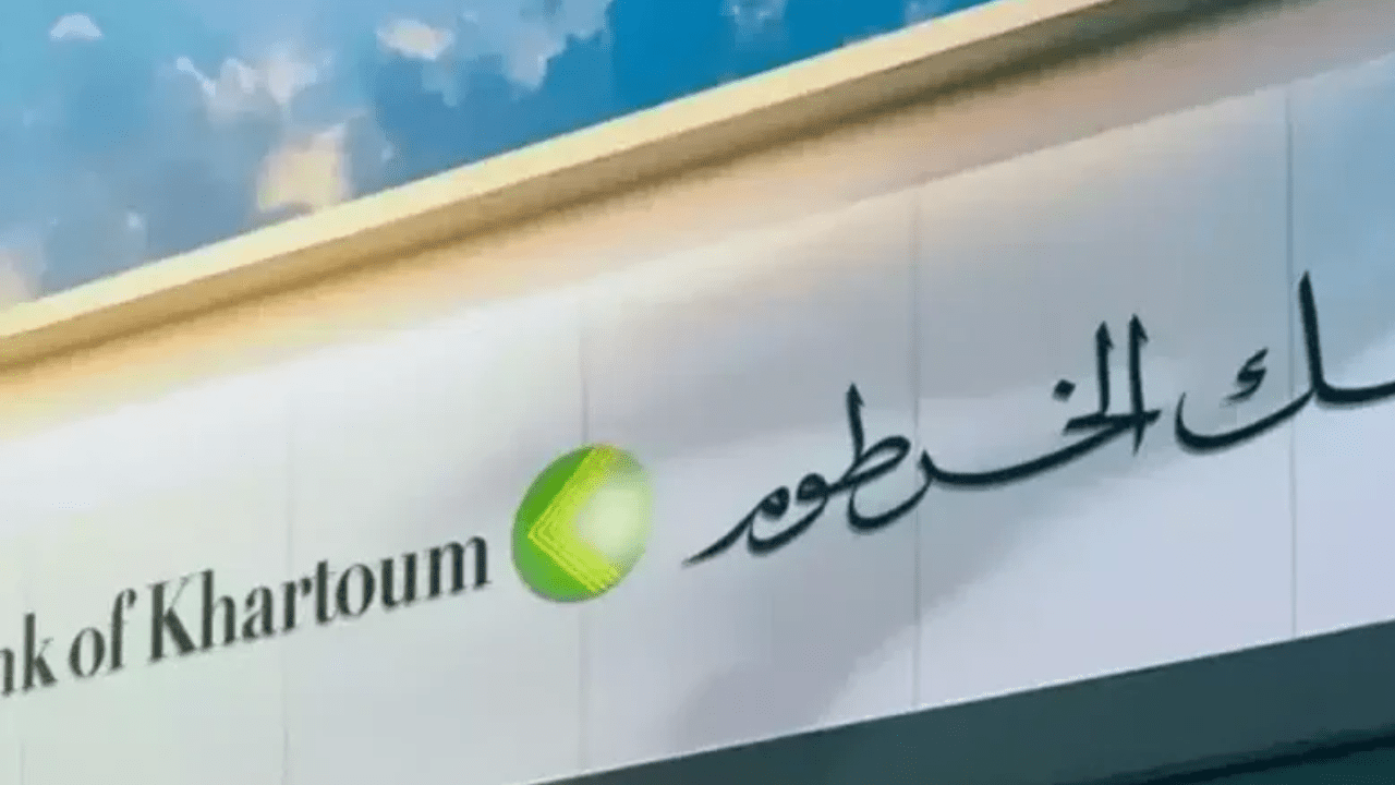 bankofkhartoum.. خطوات فتح حساب بنك الخرطوم 2025 اونلاين بنكك بالرقم الوطني لجميع السودانين