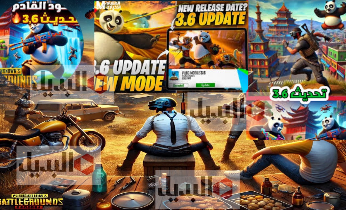 رابط تحديث ببجي 3.6 مفاجآت PUBG MOBILE الخرافية للمركبات ومود الباندا