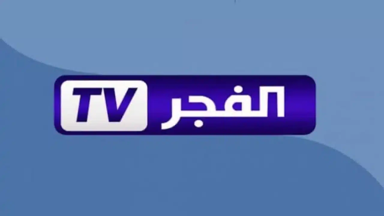 لا تفوت مسلسل المؤسس عثمان حلقة 177 .. تردد قناة الفجر الجزائرية الجديد 2025 على النايل سات