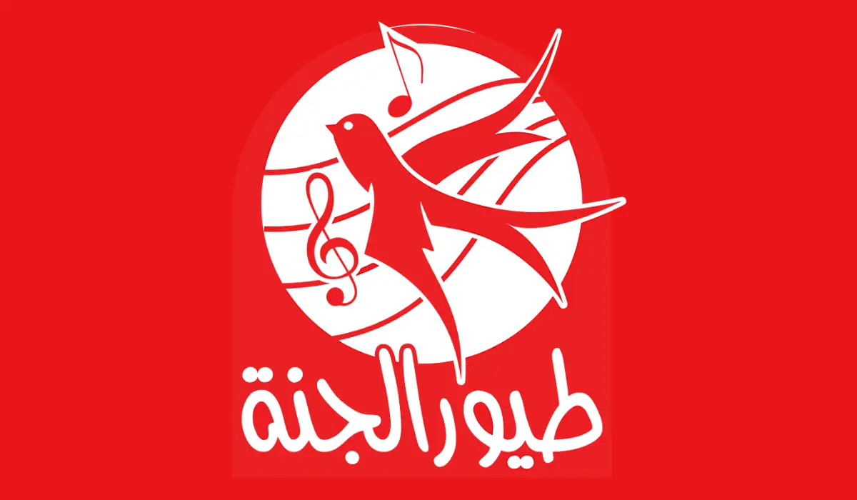 تردد قناة طيور الجنة… أحدث ترددات 2025 على النايل سات وعرب سات لمتابعة محتوى الأطفال المميز