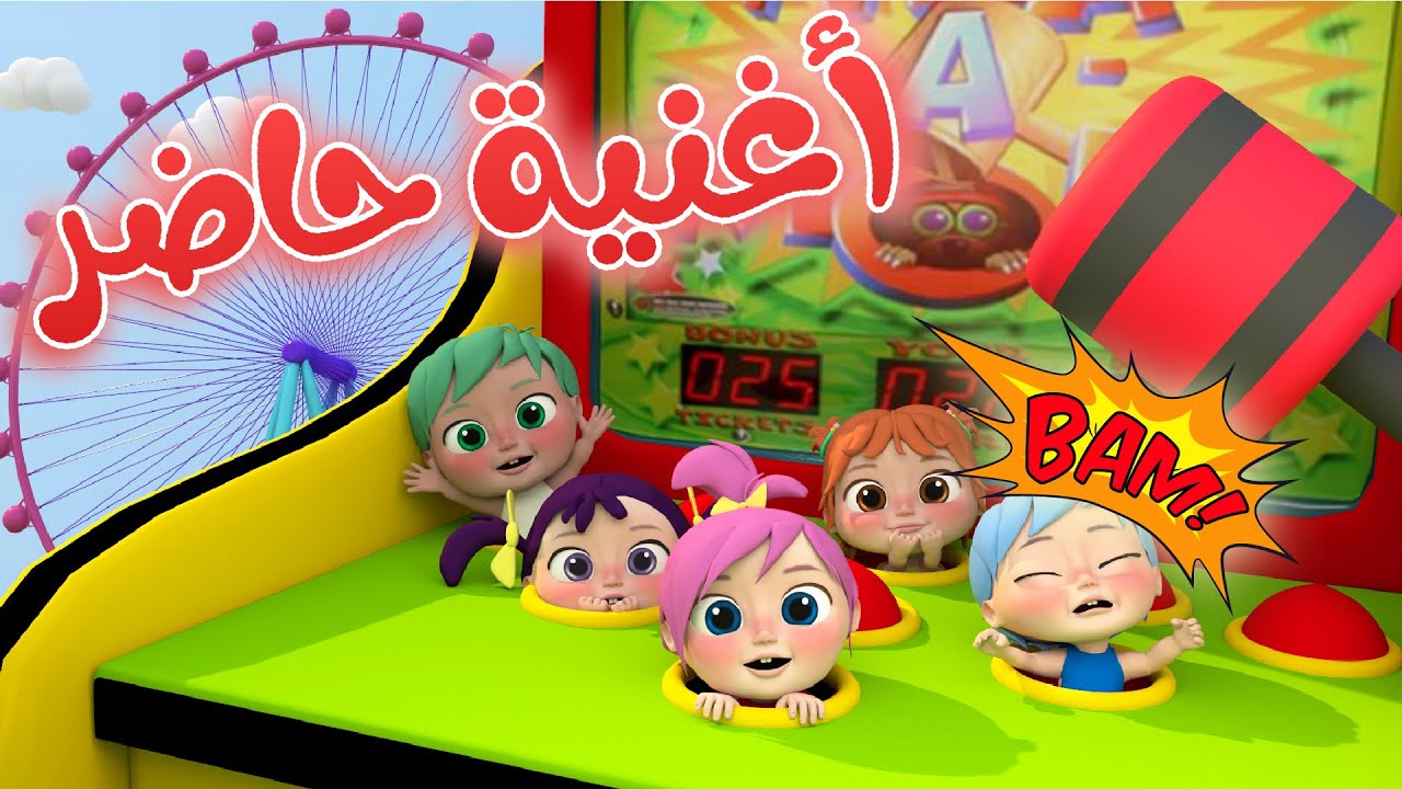 استقبل تردد قناة وناسة على نايل وعرب سات واعرف إيه اللي حصل مع لولو بأعلى جودة