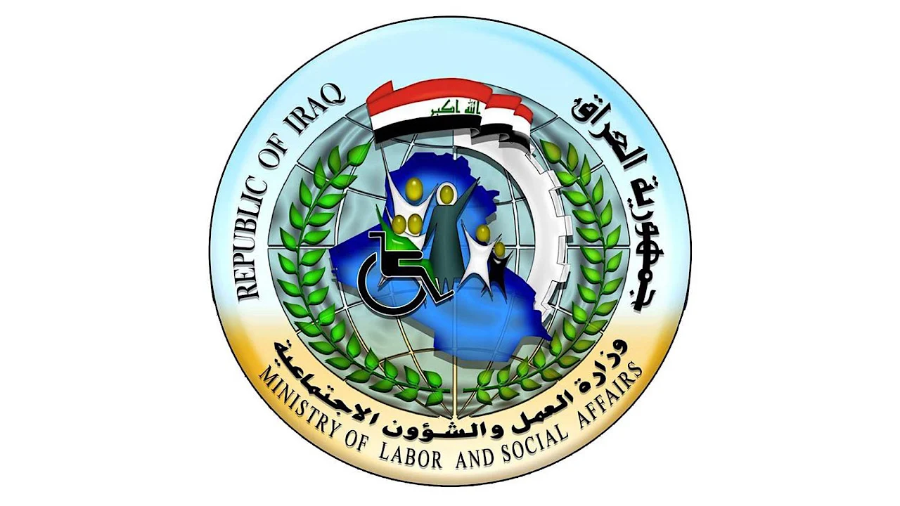 “أسماء الوجبة الاخيرة” كيفية الاستعلام عن أسماء الرعاية الاجتماعية 2025 عبر منصة مظلتي لعموم المحافظات العراقية