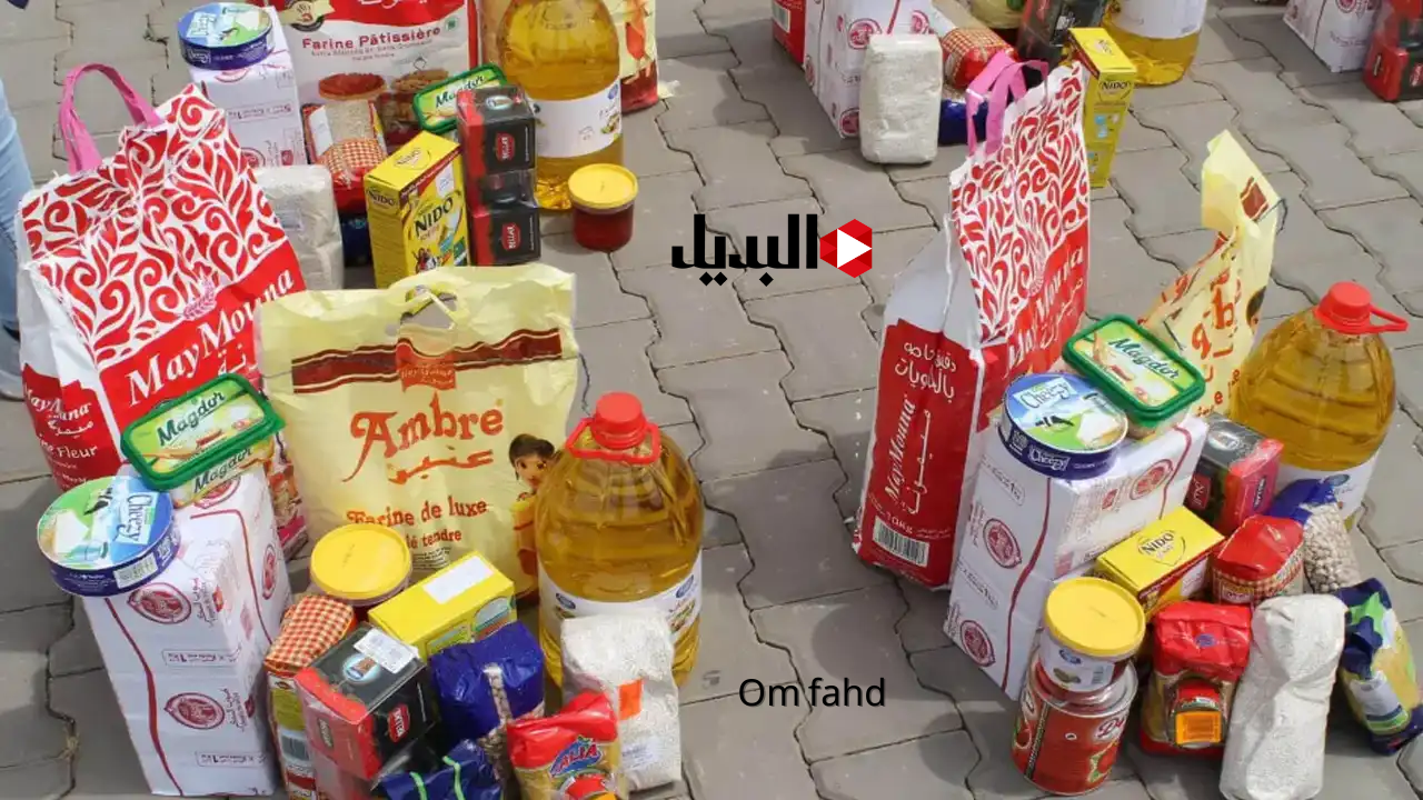 10000 د.ج قفة رمضان 2025 الجزائر متى تصرف وش آخر أجل للتسجيل في قفة رمضان 1446