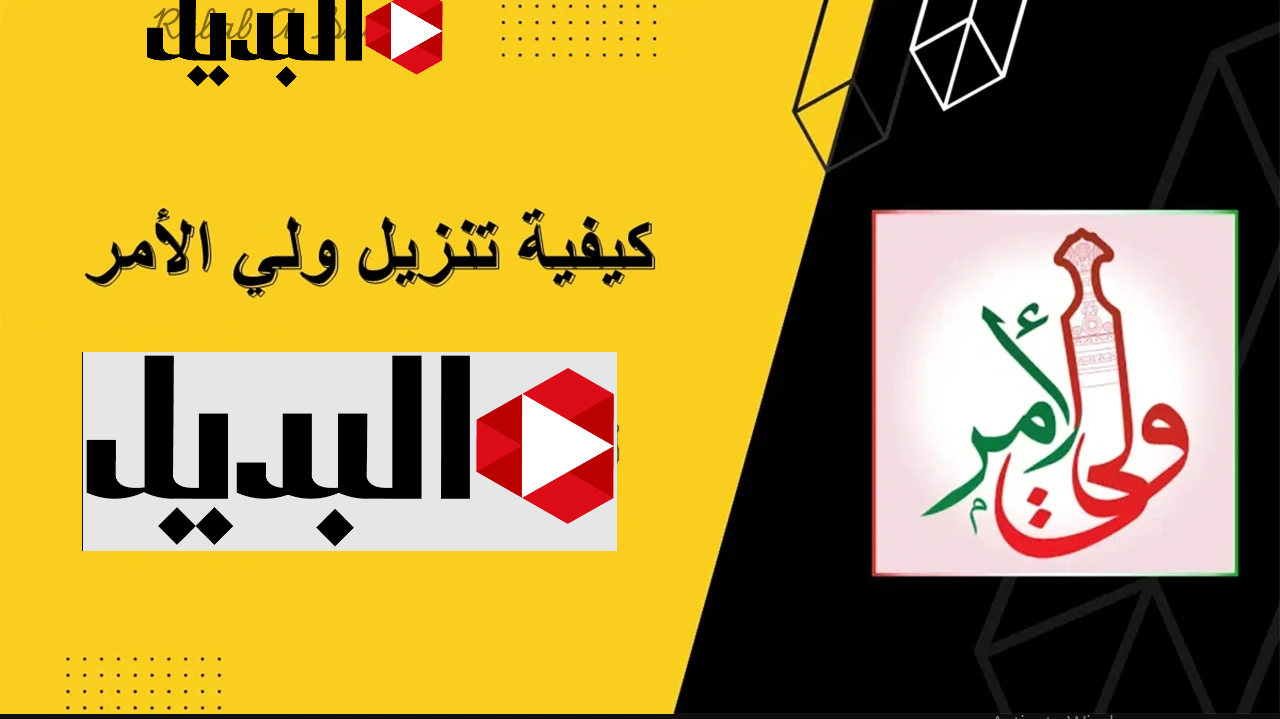 جميــع الدرجـات :: نتائج الطلاب في عمان 2025 عبر تطبيق ولي الأمر بالرقم المدني home.moe.gov.om