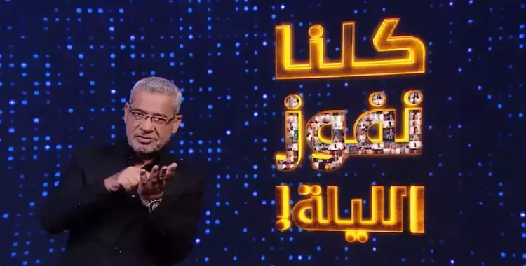 “كله هيكسب جوائز”.. طريقة الاشتراك في مسابقة الحلم 2025 على قناة MBC مع مصطفى الأغا وشروط الفوز بالجائزة الكبرى 