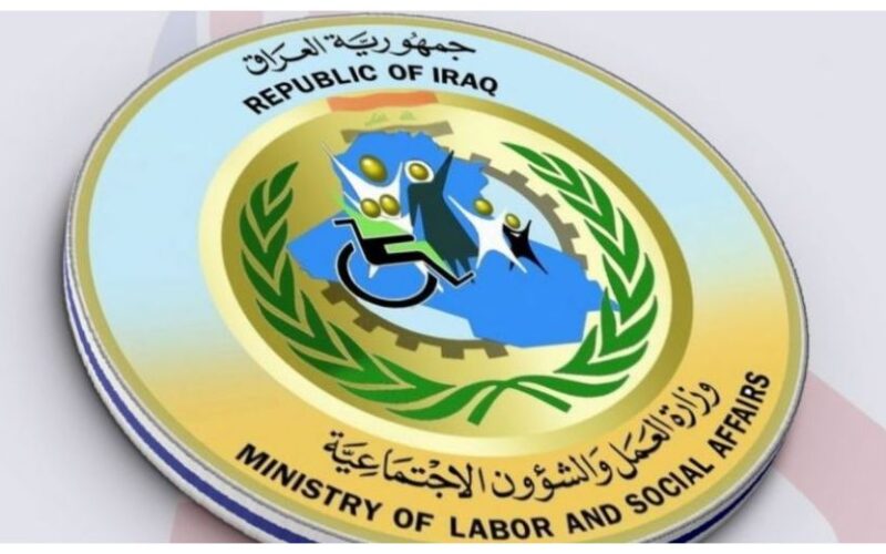 شوف اسمك في الوجبة الأخيرة.. رابط الاستعلام عن أسماء المشمولين في الرعاية الاجتماعية 2025 عبر منصة مظلتي وشروط الحصول على الدعم 