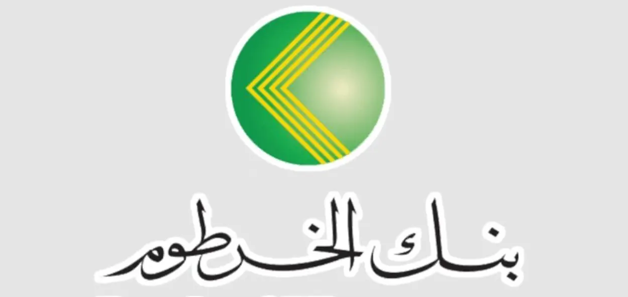 بكل سهولة من هـنـا.. خطوات تعديل استمارة فتح حساب بنك الخرطوم اون لاين 2025