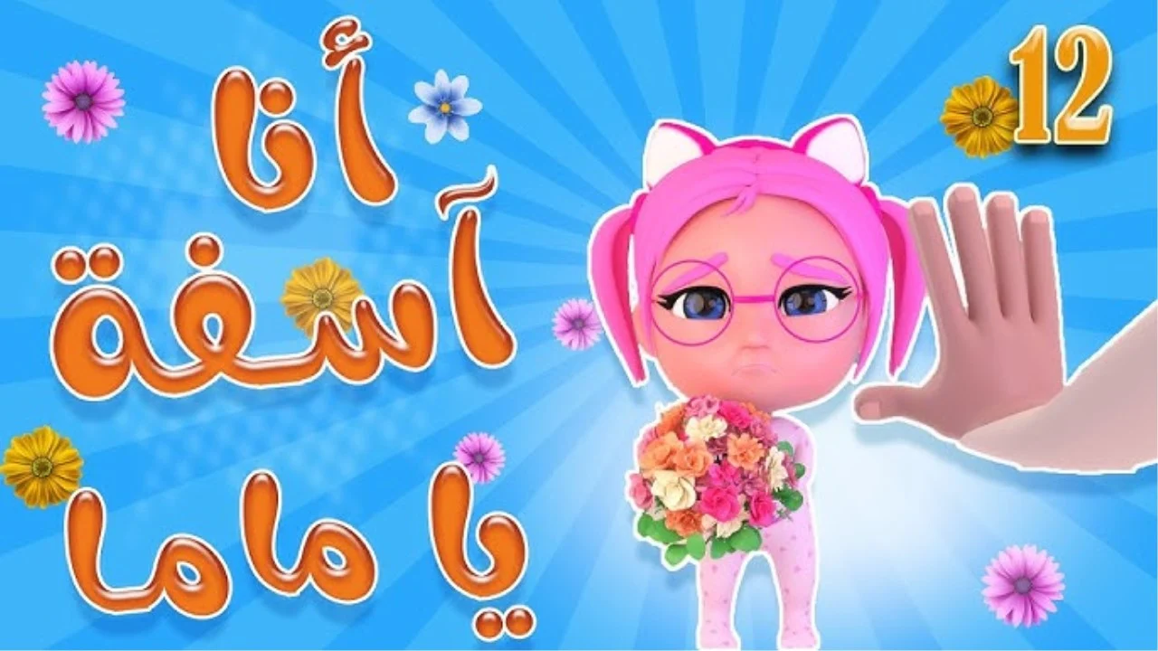 تردد قناة كراميش الجديد على النايل سات وعرب سات