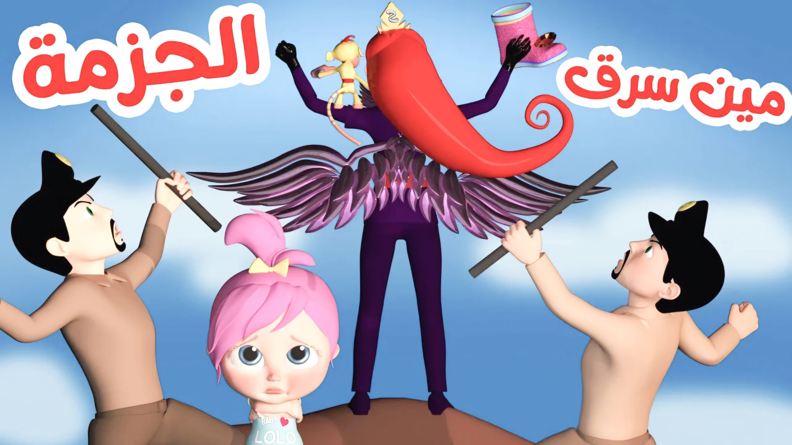 ثبت الان ترد قناة وناسة الجديد Wanasah على القمر الصناعي