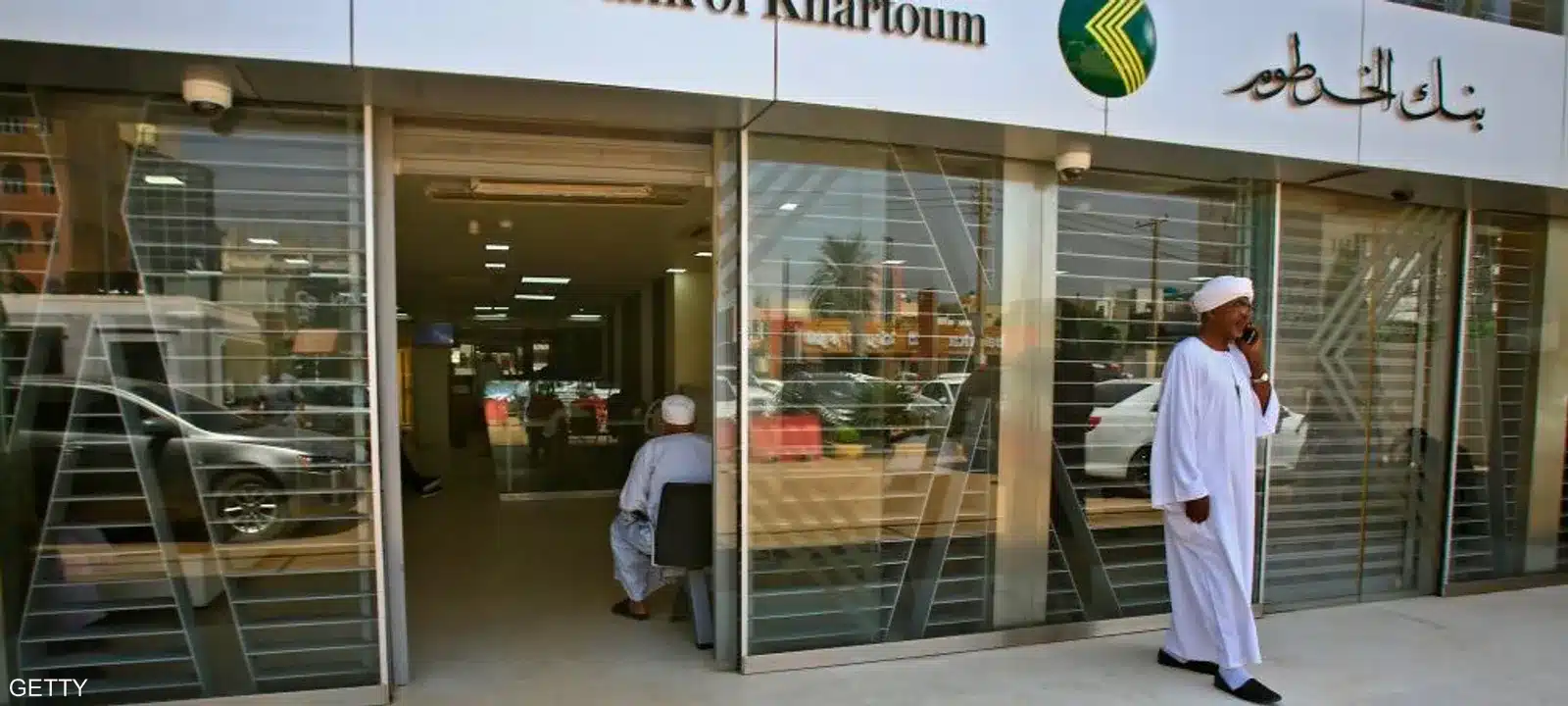 برابط مباشر افتح حساب في بنك الخرطوم اون لاين 2025 بالرقم الوطني من الهاتف وانت في بيتك