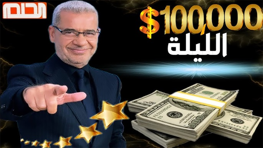 الدقائق الأخيرة ⏰ اشترك في مسابقة الحلم 2025 عبر الموقع الرسمي mydream.mbc.net “كن أنت الفائز المحظوظ”