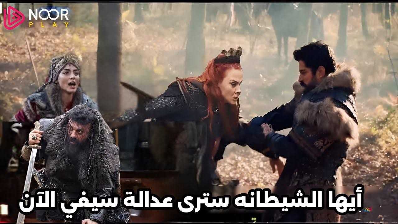 “أحداث نارية” اضبـط تردد قناة الفجر الجزائرية لمتابعة الحلقة 180 مسلسل المؤسس عثمان في هـذا الموعـد وأحداث تاريخية عظيمة لا تفوتها