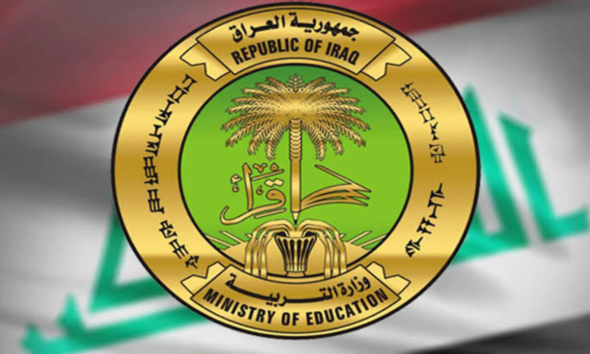 رابط اعلان نتائج الثالث المتوسط الدور التمهيدي 2025 عموم المحافظات