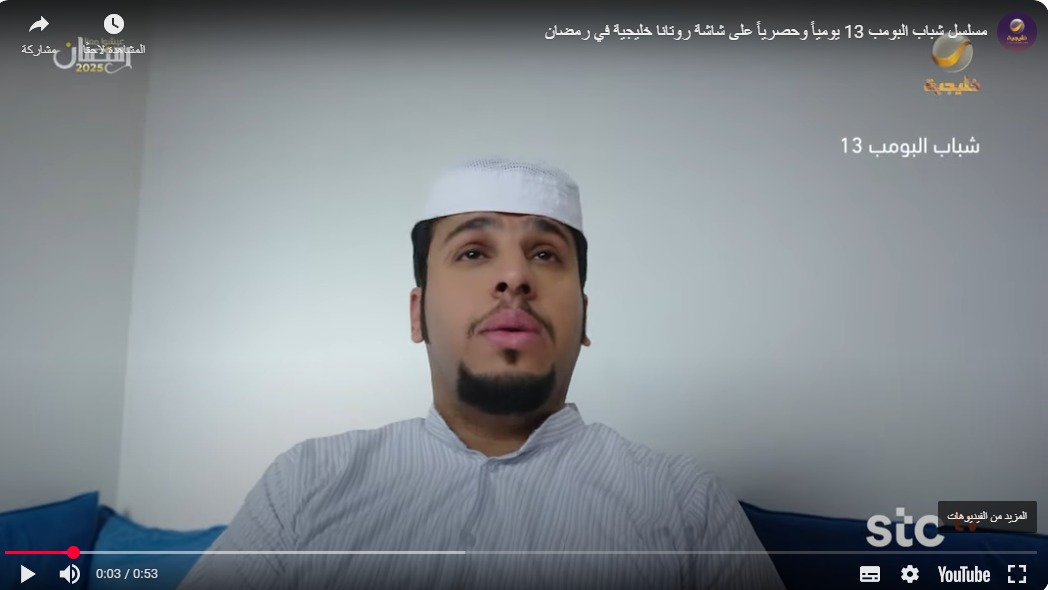 “أبو عـامر فضفض بالذكريات” أحداث كوميدية ممتعة في الحلقة 16 مسلسل شباب البومب 13 روتانا خليجية على ترددها الجديد.. لا تفوتها