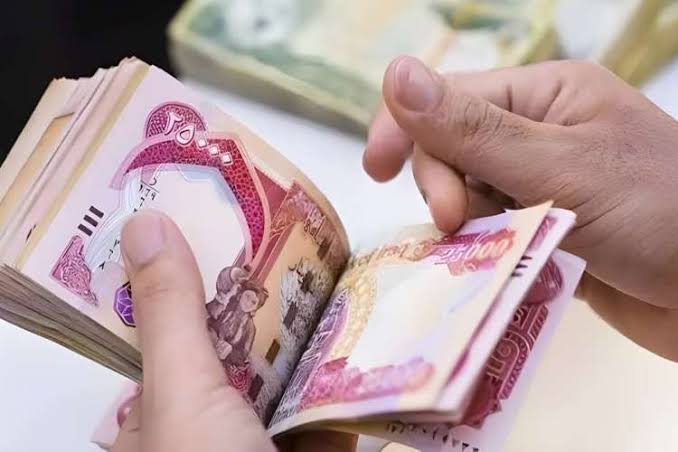 سلفة العراقيين بأقساط ميسرة عبر مصرف الرافدين للموظفين والمتقاعدين بشروط ميسرة حتى 25 مليون دينار