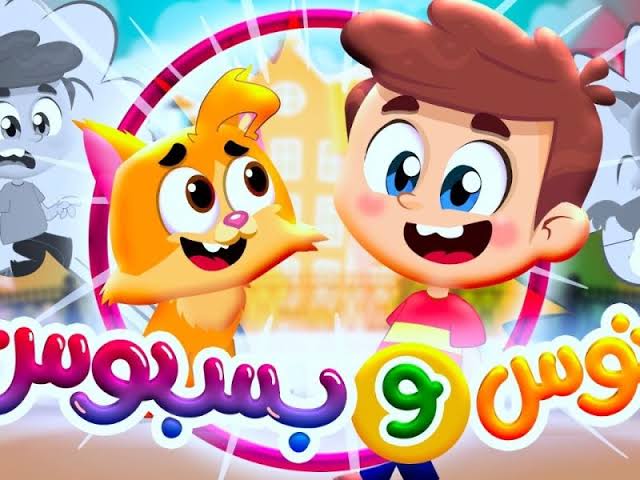 كيفية استقبال تردد قناة طيور الجنة بيبي 2025 لمتابعة أقوى الاغاني الممتعة للاطفال بجميع الاعمار