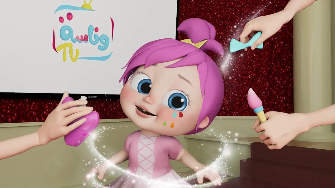 تنزيل تردد وناسة لولو الجديد على النايل سات لضحك أطفالك